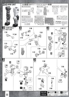 MG MS-06R-A1 松永真 专用机扎古Ⅱ 双肩尖刺版 白狼-资料图