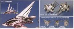 EX FFMH-Y101 永恒号 流星系统 ZGMF-X09A 正义高达 ZGMF-X10A 自由高达 ZGMF-X13A 天命高达 涂层 Ver.-资料图