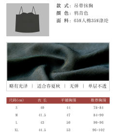 绿夏清木-资料图