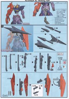 HGBD:R MSF-007SS 奇异高达-资料图