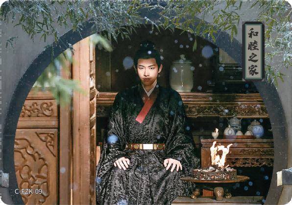 方志卡