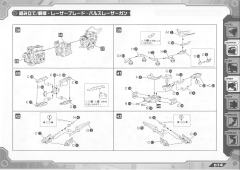 Highend Master Model RZ-007 重装长牙狮 Bang Ver.-资料图