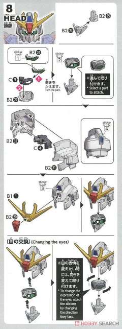 SD CS MSZ-006 Z高达 透明色-资料图