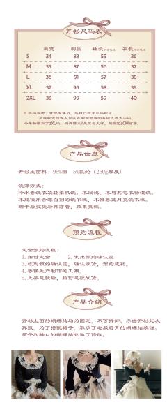 序曲 开衫-资料图