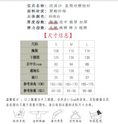 浣溪沙-资料图
