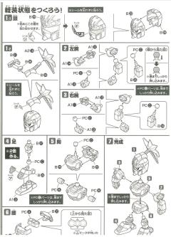 SD高达 BB战士 刘备高达 Vintage release-资料图