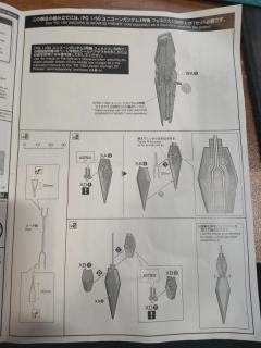 pg 独角兽高达3号机菲尼克斯用nt vrr.扩张套装-资料图