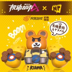 机动都市阿尔法 x NIKU PARK 焦糖重炮