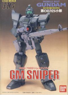 HG08 RGM-79[G] 狙击型吉姆-资料图