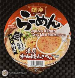 Japanese Ramen Spicy Miso Tonkotsu