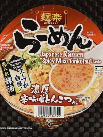 Japanese Ramen Spicy Miso Tonkotsu