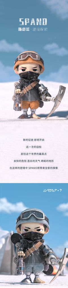 逆境探索-黑色-资料图