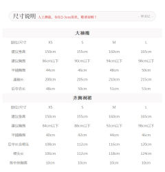 绿姝-资料图