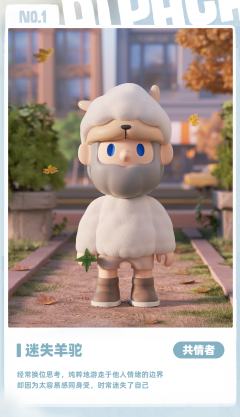 动物公民系列-资料图