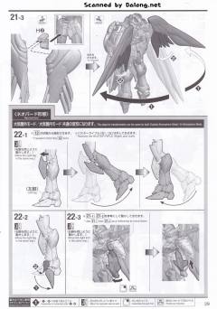 MG 飞翼零式高达EW Ver. ka版-资料图