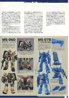 MG MS-06R-1 高机动型扎古Ⅱ MS-06R-1A 高机动型扎古Ⅱ MS-06R-2 高机动型扎古Ⅱ MS-06R-2P 试制高机动型扎古Ⅱ A Baoa Qu Defense Squadron-资料图