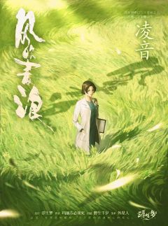 风吹麦浪-资料图