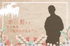 梦回婉君阁-资料图