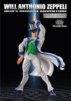 Statue Legend 威廉·A·齐贝林 -资料图
