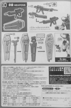 EG  GAT-X105 强袭高达 [自涂模型]-资料图