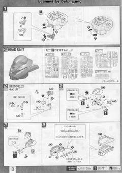 MG AMS-119 基拉·多加-资料图