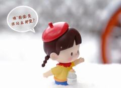 初代牛奶瓶-资料图