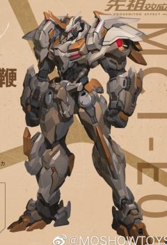 先祖效应 MCT-E01 至臻级·上帝之鞭