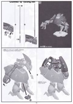 HGUC NRX-055-1 猎犬博士 盖茨卡帕专用机-资料图