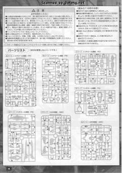 MG GN-001 能天使高达&GN-001RE 能天使高达修复型 太阳炉启动版-资料图
