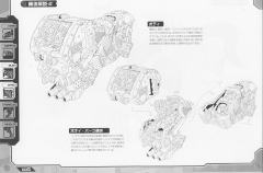 Highend Master Model RZ-031 Dibison Marking Plus Ver.-资料图