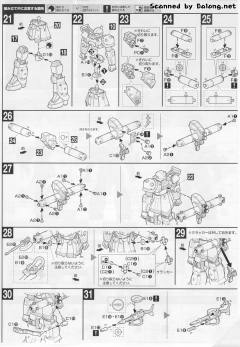 HGGT MS-05B 扎古Ⅰ 雷霆宙域 动画版-资料图