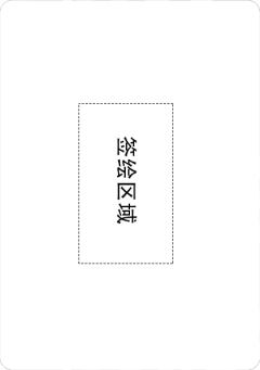 导演亲绘卡-资料图