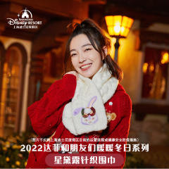 星黛露-22上迪圣诞围巾-资料图