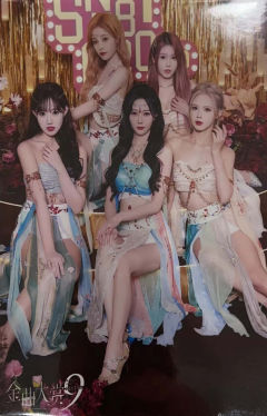沙漏 第九届金曲大赏内封