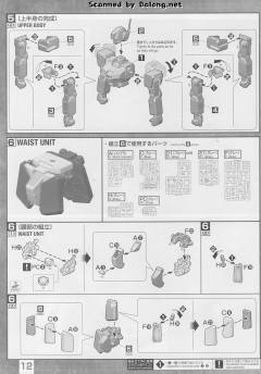 MG RGM-79SP 狙击型吉姆Ⅱ-资料图