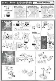 SD高达 限定 BB战士 RX-93ff ν高达-资料图