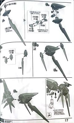MG PPGN-001 惊异能天使-资料图