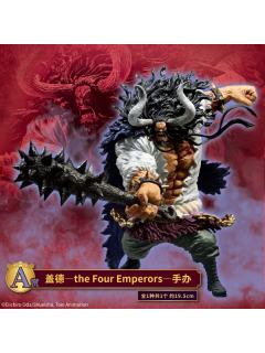 A赏 凯多 -the Four Emperors-