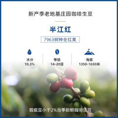 半江红