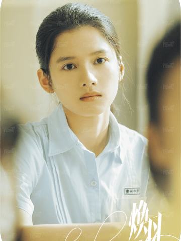 雏芽生辉9
