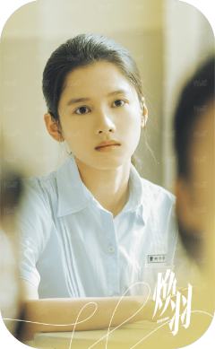 雏芽生辉9