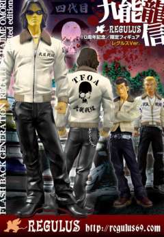 Flashback Generation 九能龙信 Regulus-资料图