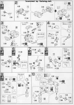 HGUC AMS-129 祖鲁Geara 安杰洛·扎乌巴用型-资料图