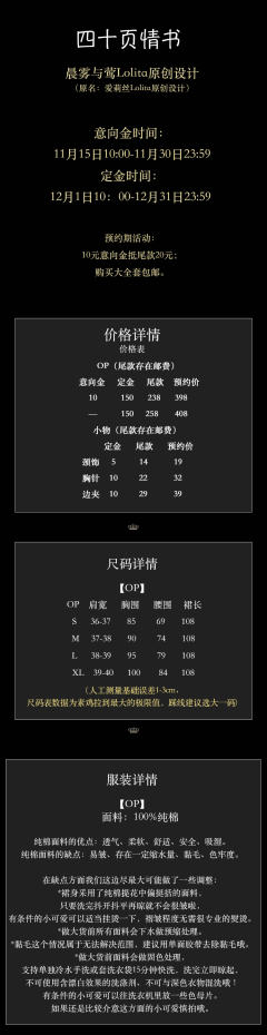 四十页情书-资料图