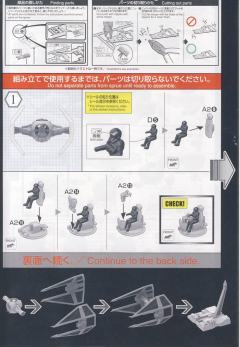 Spacecrafts & Vehicles 星球大战塑料模型 钛拦截机-资料图