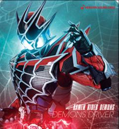 假面骑士Demons
