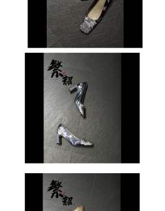 禧巹-资料图