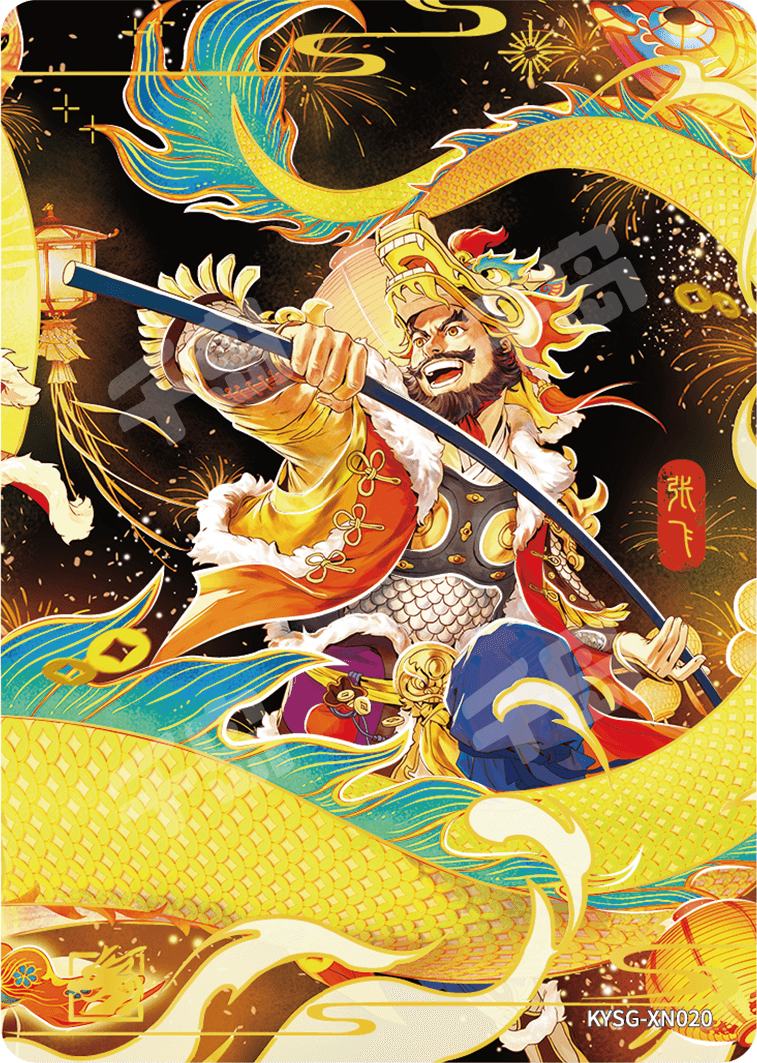 曹丕| 北伐中原- 国潮- 卡游三国｜千岛