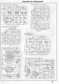 MG CONCEPT-X6-1-2 倒X-资料图