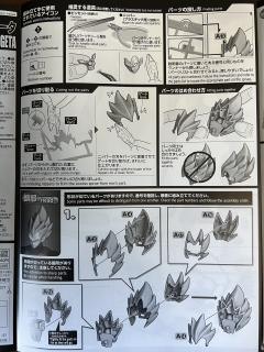 FRS 超级赛亚人之神超级赛亚人 贝吉塔-资料图